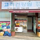 정화양념통닭 네이버블로그