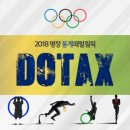 작년 가요대축제에서 아이린.gif 이미지