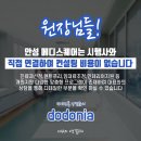 메디약국 이미지
