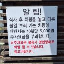 강남돈까스 | [가나돈까스의집] 평일 점심 오이고추가 유명한 강남 돈까스 맛집 방문후기