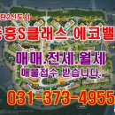 해마부동산중개 이미지