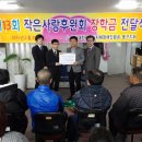 대전지체장애인협회 동구지회 이미지