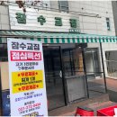 성복2로76번길 이미지