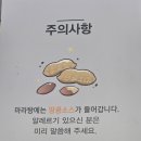 라쿵푸마라탕 | 🌶 순천 마라탕 땡길 때! 라쿵푸마라탕 순천직영점 포장 후기