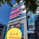한방생 | 구래동 백옥주사 턱살 볼살 제거는 춘의생한방병원 춘의생피부과에서