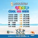 (주)세일카페