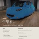 베리굿타임