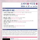 지나오 인문학 특강 Daum카페