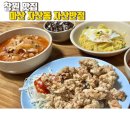 자산반점 이미지