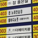 웰바디앤풋 이미지