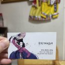 무지개 | 포항해도무지개선녀 신점후기