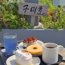 개인택시영도LPG충전소 | 부산 대형카페 영도 와인드(WYND) 후기｜하버뷰 &amp; 볼거리 끝내주는 곳