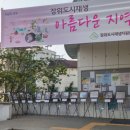 아름다운도시행복한도 헤럴드경제