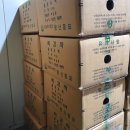 황소농약농자재 이미지