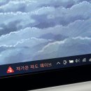 CU 만수행복점 | 최!근에 저장!한 이미!지로 이런저런 이야기를 해보겠습니다앗-