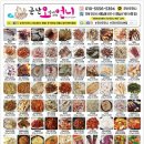 군산오언니 이미지