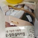 통기타 습도 관리 방법 (꿀 팁) 이미지