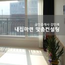 성원전자냉동 이미지