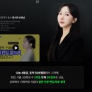 황서연편입영어