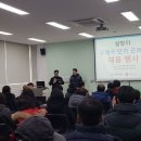 의왕우체국 미디어투데이