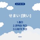 세마이 - 금정구 장전로12번길 30 | 세마이