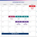 동서 공인중개사무소 이미지