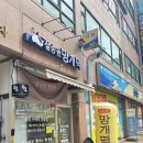 종합수지 | 용인떡집 죽전동 떡집 맛집 설송원 망개떡 수지죽전본점 선물용 답례떡 추천 종합세트 후기