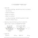 (주)다미종합건설 이미지