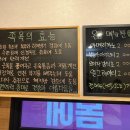 자연발효욕두엄