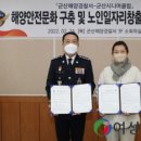 군산시니어클럽 이미지