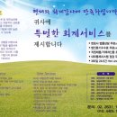 주식회사 부령 이미지