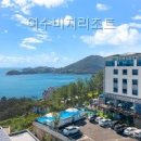 주) 여수비치리조트 | 여수비치리조트 수영장과 스파 즐긴 직접 다녀온 후기
