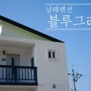 블루그라드 이미지