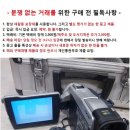 중고 소니 디지털 비디오 캠코더 DCR-TRV27 이미지