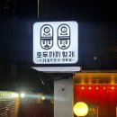 호두까끼형제