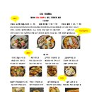 갓포소