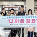 드림라이프 - 고양시 일산서구 중앙로 1376 | 드림라이프