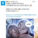 내가 최근 본 광고 중에 제일 최악임 이미지