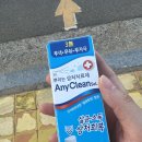 집현약국 이미지