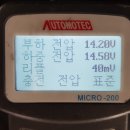 자동차배터리빠른출장밧데리전문