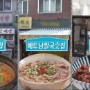 미전옥 이미지