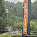 보람장묘 - 안동시 상아길 111 | 보람장묘