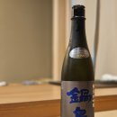 윤슬원 | 서초 오마카세 "스시윤슬원" 진짜후기