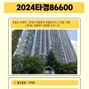 용현주공아파트앞 이미지