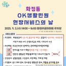 화정주공아파트앞(27124) 이미지