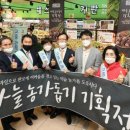 (주)농민마트 - 양평군 | (주)농민마트