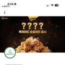 황금치킨 네이버블로그
