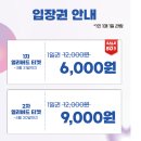 코리아주유소 | [후기] 2025 서울 일러스트코리아