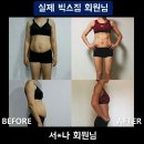 빅스짐 중동점 이미지