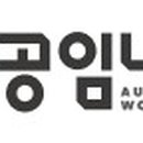 공임나라 이미지